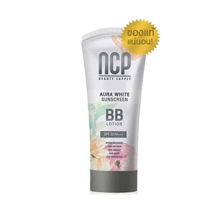 NCP Sunscreen BB Lotion เอ็นซีพี บีบีโลชั่น ขนาด 80 ml
