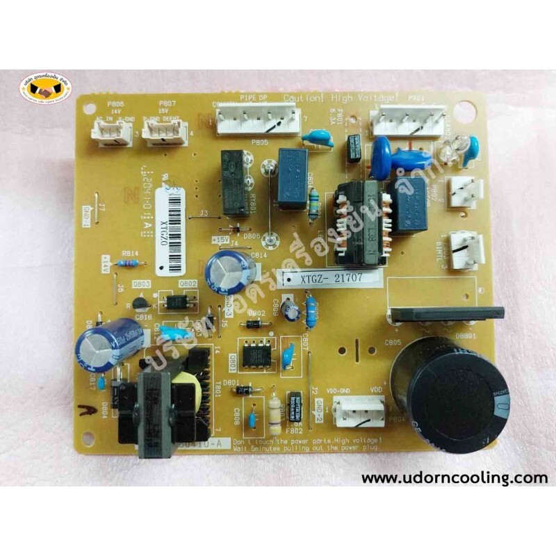 35/35 แผงตู้เย็น TOSHIBA Part.44T60661Uใช้กับรุ่น GR-A41KBZ  ,  GR-AG41KDZ , GR-AG32KBZ, GR-A46KBZ ,