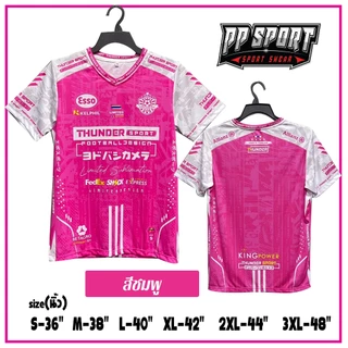 เสื้อพิมพ์ลาย THUNDER SPORT รุ่น ESSO