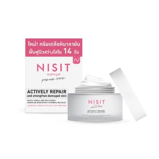 [นิสิตครีม 1 กระปุก] NISIT CREAM ครีมกิ๊ก สุวัจนีเลือกใช้ สวยไม่มีกั๊ก สารสกัดจากเกลือชมพูพรีเมียม 15 ml