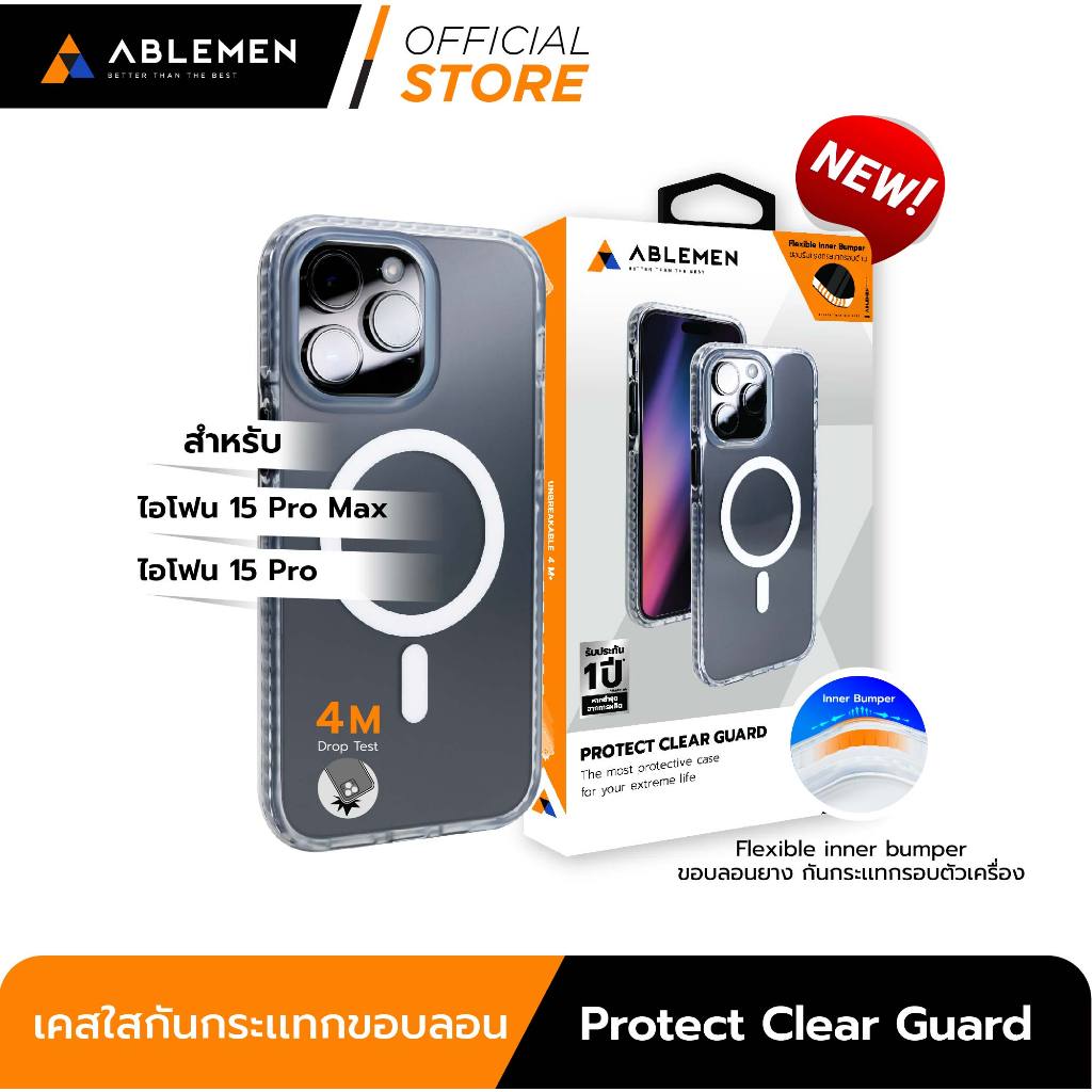 [Official] ใหม่ สำหรับ ไอโฟน 15 Series เคส Protect Clear Guard Case เคสใสกันกระเเทกขอบลอน นวัตกรรม Bumper รอบเคส รองรับชาร์จเเม่เหล็กไร้สาย -Ablemen รับประกัน 1ปี