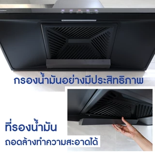 เครื่องดูดควัน ฮูดดูดควัน KASHIWA PSD-204D hood ดูดควัน ประกัน 1 ปี