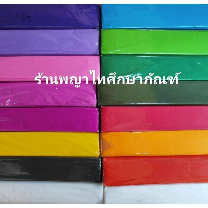 กระดาษย่นบาง-หนา-สีสองหน้า ตรานกแก้วคู่ กระดาษย่นทำดอกไม้ กระดาษย่นตกแต่ง กระดาษย่น ก้านกฐิน สายรุ้ง