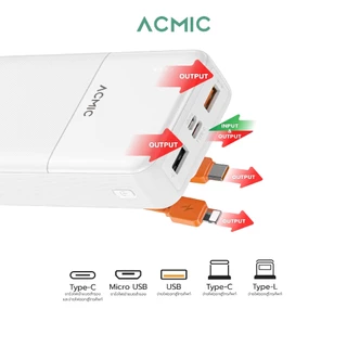 ACMIC AP20-06PD Powerbank 20000mAh พาวเวอร์แบงค์สายในตัว Type-C,L Cable ชาร์จเร็ว PD20W จ่ายไฟ Type-C ประกัน 1 ปี