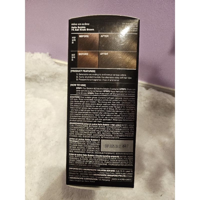 hello bubble mise en scène khaki