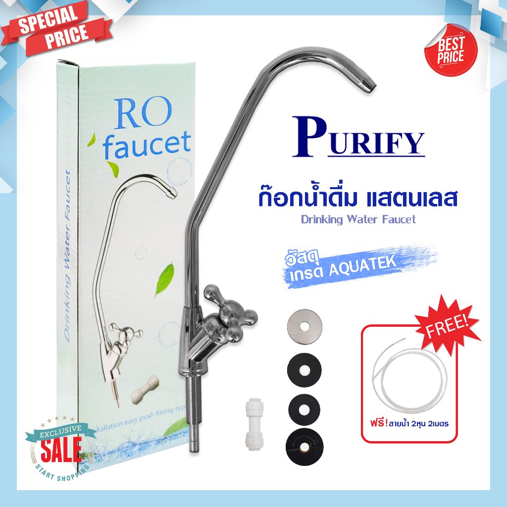 ก๊อกน้ำดื่ม สแตนเลส 304 ก๊อกเครื่องกรองน้ำ RO ก๊อก เครื่องกรองน้ำดื่ม 2 หุน Faucet crystal clear Unipure mazuma TREATTON ราคา ถูกที่สุด ดีลบีเคเค แกลเลอรีภาพที่ 2