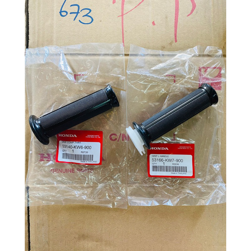 (แท้ศูนย์) ปลอกแฮนด์ ปลอกคันเร่ง DASH ตัวเก่า LS NSR แดช แอลเอส (53140-KW6-900 / 53166-KW7-900)
