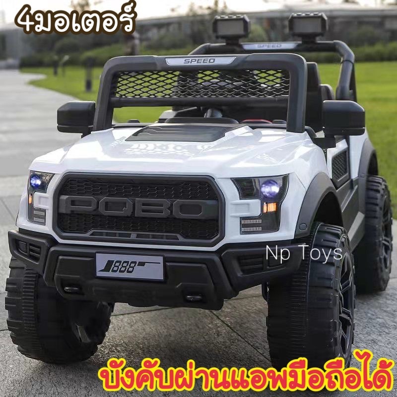 💥พร้อมส่งด่วนในไทย💥รถแบตเตอรี่เด็ก รถเด็กนั่งทรงJeeb bugati รุ่นใหม่ขนาด2มอเตอร์ No.2039
