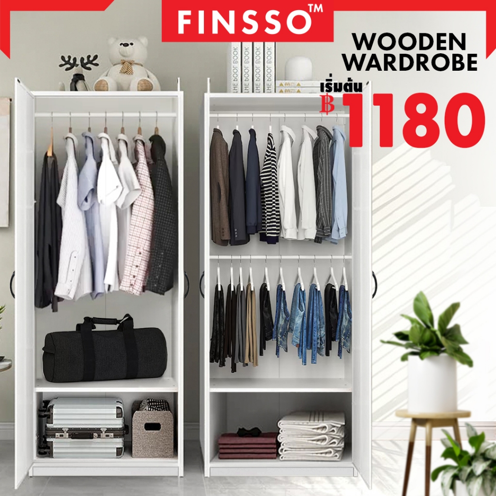 สินค้าพร้อมส่ง!! FINSSO : ตู้เสื้อผ้าไม้ ตู้เสื้อผ้า ตู้เก็บของ ทันสมัยและเรียบง่ายตู้เสื้อผ้า ห้องนอน 2 Door Wardrobe