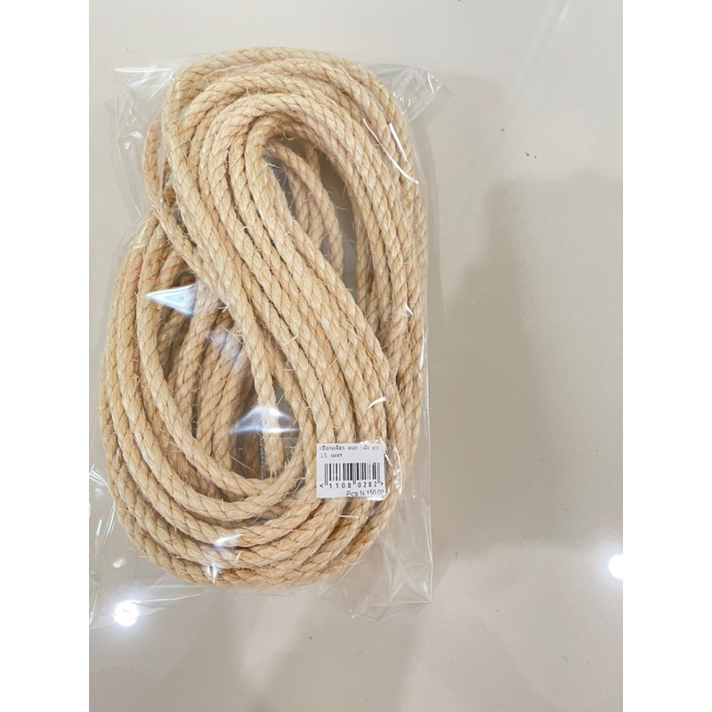 เชือกมะนิลา 6 มิล ยาว 20 เมตร #Manila Rope#เชือก#มะนิลา วัสดุธรรมชาติ ใยพืช ใบป่านศรนารายณ์ ฝนเล็บแม