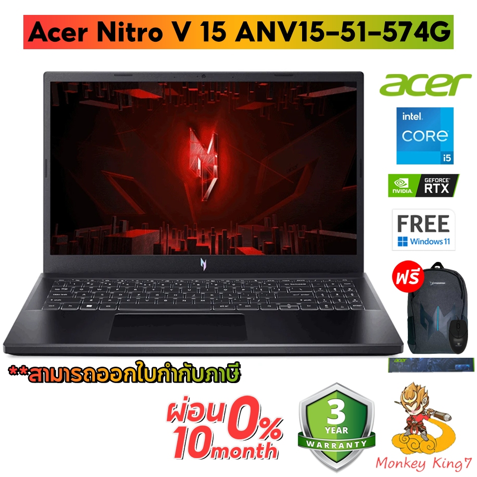 Notebook Acer Nitro V 15 ANV15-51-574G (Obsidian black) /Intel Core i5-13420H / RTX4050 /16G / 512G 