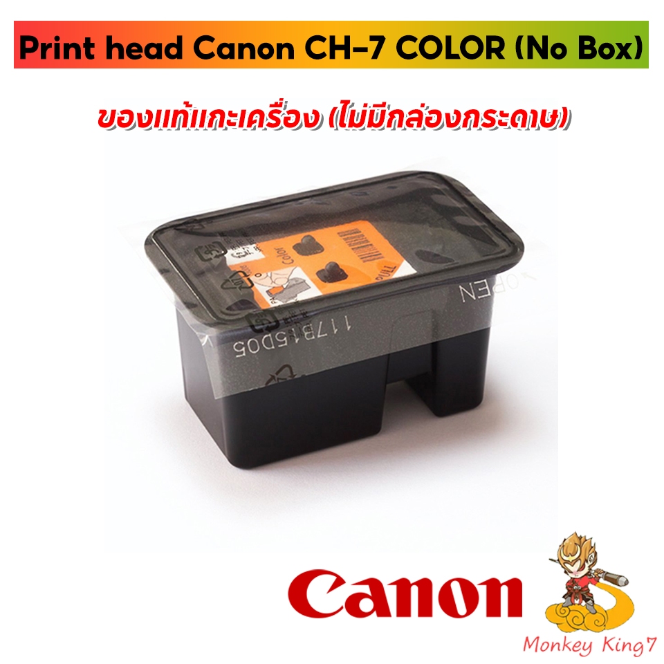 Print head Canon BH-7 BLACK/CH-7 COLOR For Printer Canon : G1000 / G1010 / G2000 / G2002 / G2010 / G3000 / G3010 / G4000