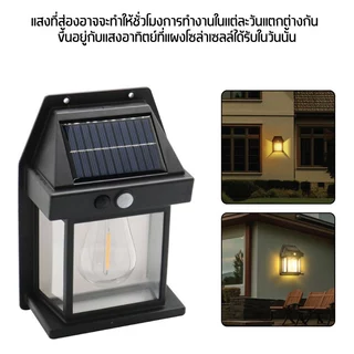🔥รับประกัน 2 ปี▶️ไฟโซล่าเซลล์ ไฟติดผนัง ไฟเซ็นเซอร์ ไฟฉุกเฉิน หลอดLED ใช้พลังงานแสงอาทิตย์