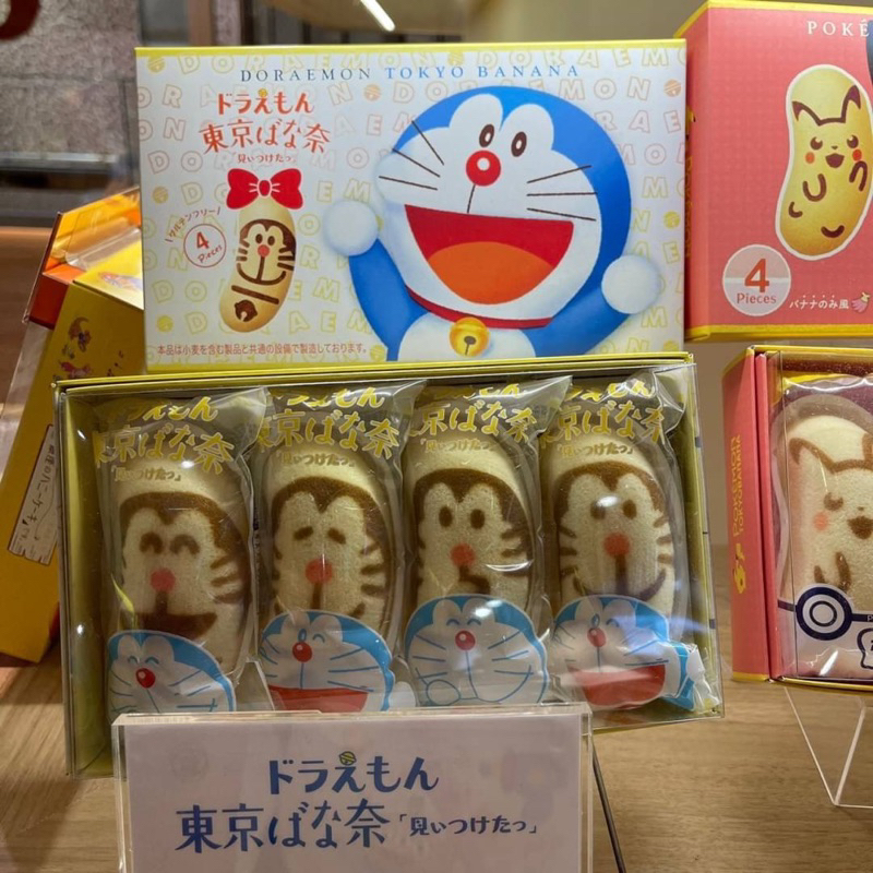 ‼️ร้านนี้ถูกที่สุด‼️หิ้วใหม่จากญี่ปุ่น TOKYO BANANA Original Flavor ขนมยอดฮิตจาก JAPAN เป็นของว่างแสนอร่อย ราคา ถูกที่สุด ดีลบีเคเค แกลเลอรีภาพที่ 3
