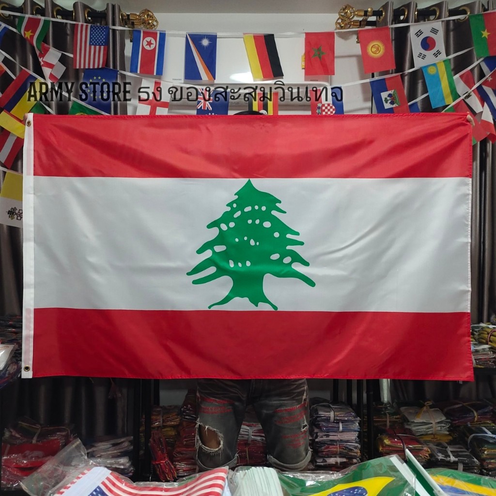 <ส่งฟรี!!> ธงชาติ เลบานอน Lebanon Flag 4 Size พร้อมส่งร้านคนไทย