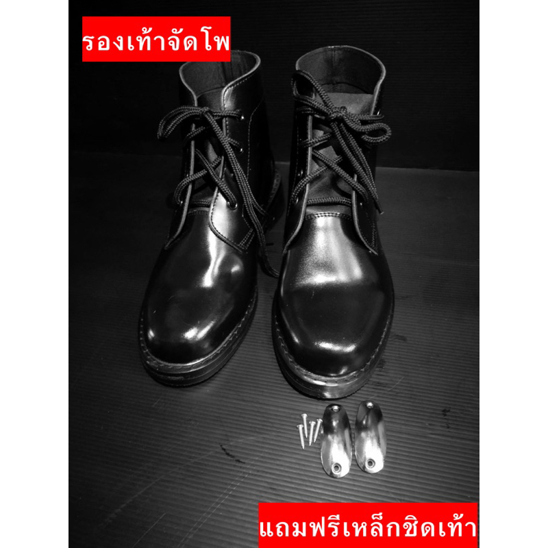 รองเท้าจัดโพหุ้มข้อ ทรของแท้หนังขัดมันเงาแถมฟรีเหล็กชิดเท้า