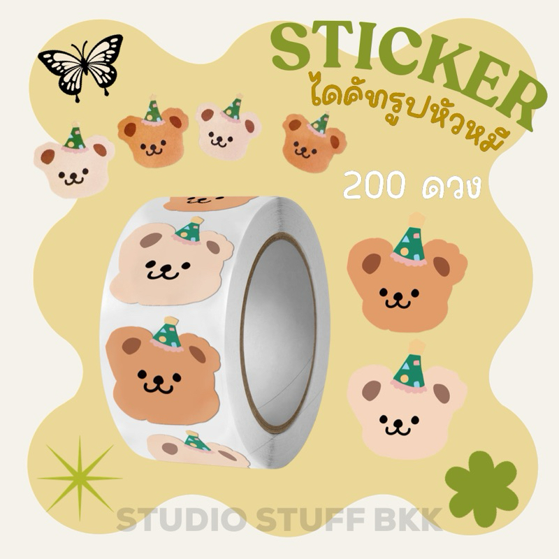 จัดส่งไว (K-00 หมี)สติกเกอร์ไดคัทรูปหัวหมีจิ๋ว