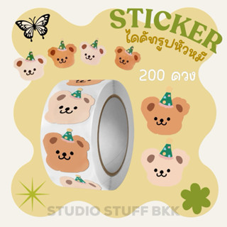 💥จัดส่งไว💥(K-00 หมี)สติกเกอร์ไดคัทรูปหัวหมีจิ๋ว