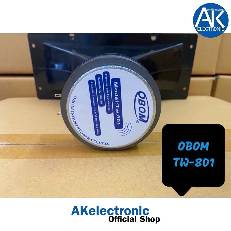เสียงแหลมปากเป็ด TW801 OBOM TW 801 (80-150W) ลำโพงเสียงแหลม ปากแตร OBOM จำนวน1ตัว