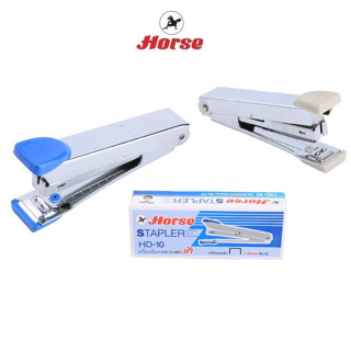 HORSEตราม้า เครื่องเย็บกระดาษ HD-10 - คละสี