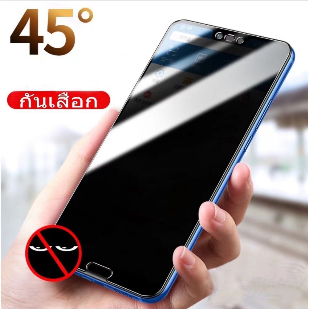ฟิล์มกันมอง ฟิล์มกันเสือก ฟิล์ม กันมองข้าง 9D for iPhone 11 12 13 14 Pro max X XS XR XSMAX 7PLUS 7 8 8PLUS 14PROMAX