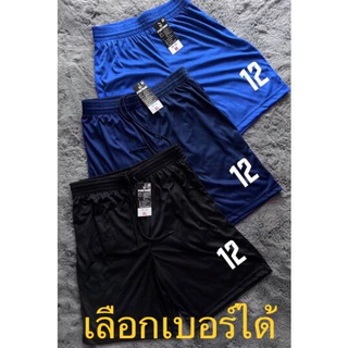 กางเกงบอล กางเกงกีฬาผ้าไมโคร (ขายแยกเป็นตัวค่ะ)