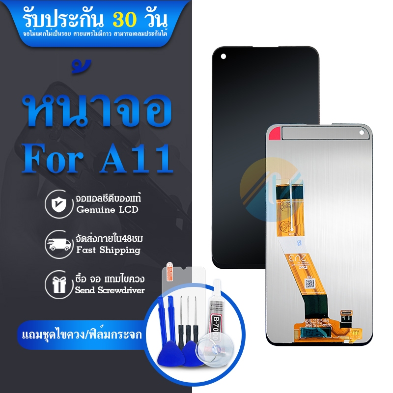 หน้าจอ A11 จอชุด จอพร้อมทัชสกรีน จอ+ทัช Lcd Display หน้าจอA11/A115/A115f