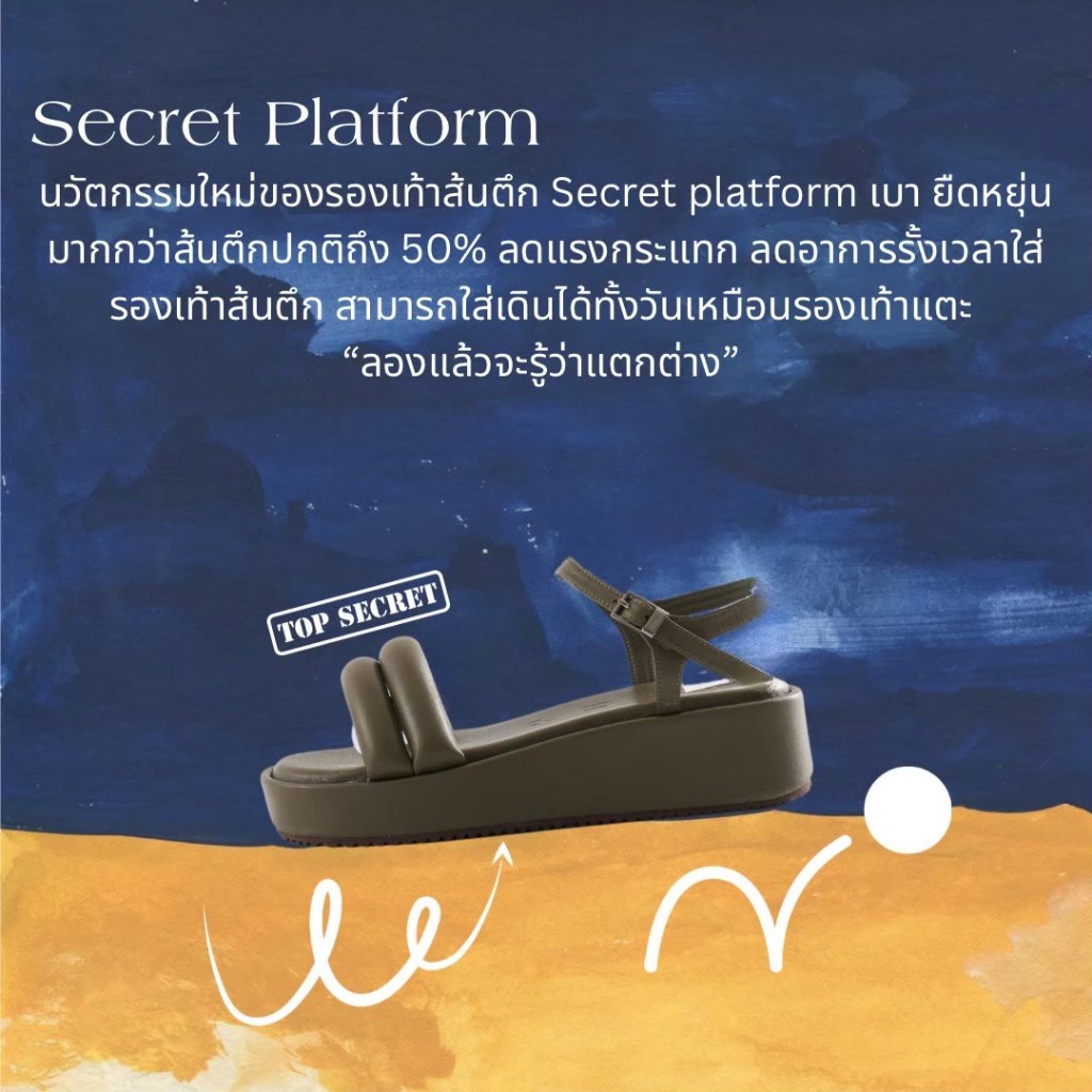 PUFFSHOES.OFFICIAL : BOUNCE SOFTBIE