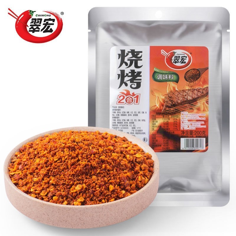 CuiHong 🌶 ผงพริกหม่าล่า 翠宏 烧烤调味料 450 克 ทานคู่กับ Haidilao ชาบู ปิ้งย่าง malamart
