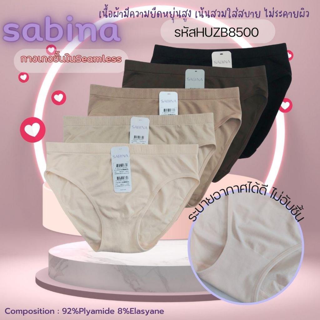 Sabina กางเกงชั้นใน เบสิค ทรงบิกินี่ รหัส HUZB8500