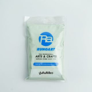 ปูนหินสีเขียว ปูนหินเนื้อแข็ง ปูนพลาสเตอร์ชนิดแข็ง ใช้หล่อต้…