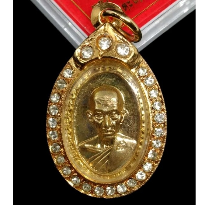 เหรียญหลวงพ่อรวย รวยๆเฮงๆ พระแท้