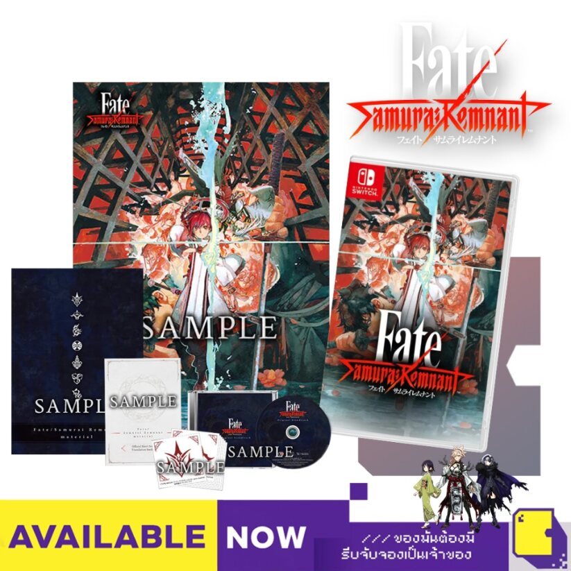 Nintendo Switch™ Fate/Samurai Remnant (By ClaSsIC GaME)