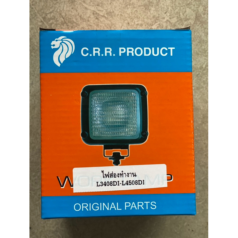 ไฟส่องผานรถไถL3408di /L4508di