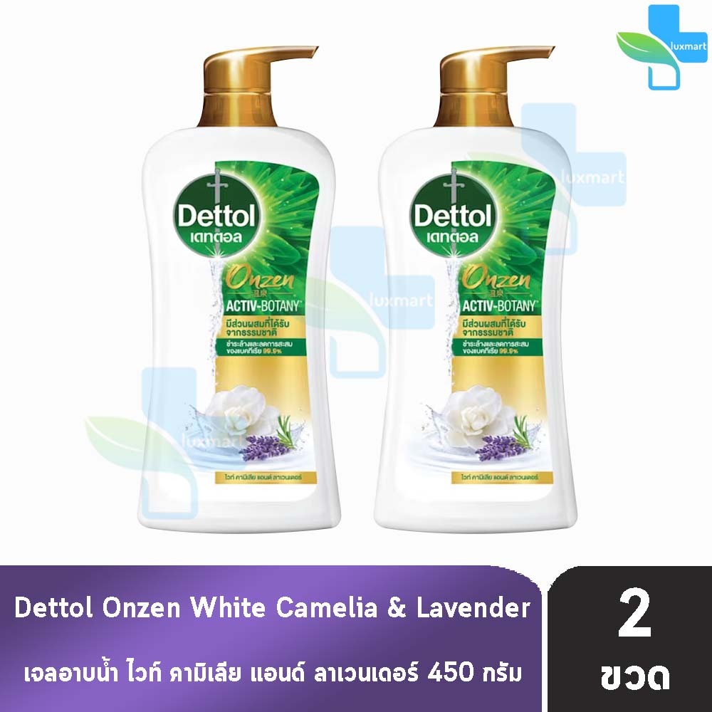 Dettol Onzen Activ-Botany เดทตอล เจลอาบน้ำ ดอกชา ลาเวนเดอร์ 450 มล. [2 ขวด สีขาว] ครีมอาบน้ำ สบู่เหลวอาบน้ำ
