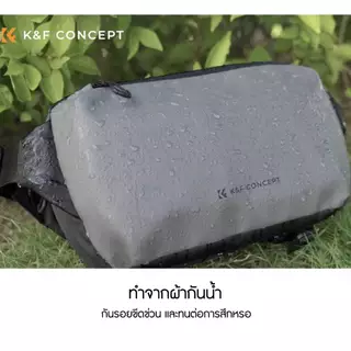 K&F Concept Alpha Sling Bag 4L 10L 12L ประกันศูนย์ไทย