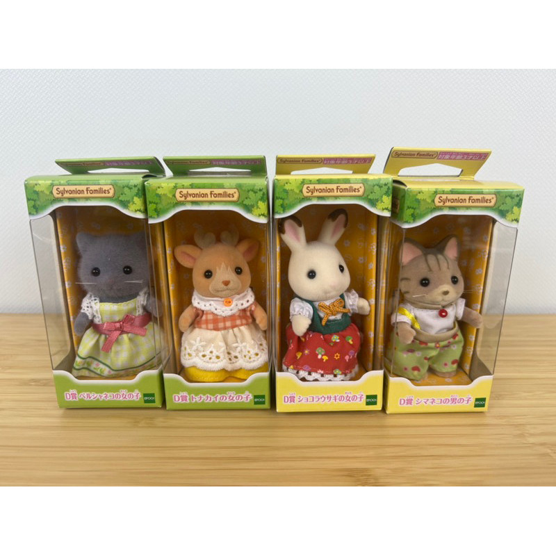 🌻Limited🌻 Familymart Persian Cat Strip Chocolate Rabbit Reindeer Prize D Lottery ตุ๊กตา มือ1