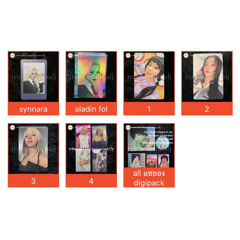 ★พร้อมส่ง★ การ์ด แชยอง twice album | chaeyoung