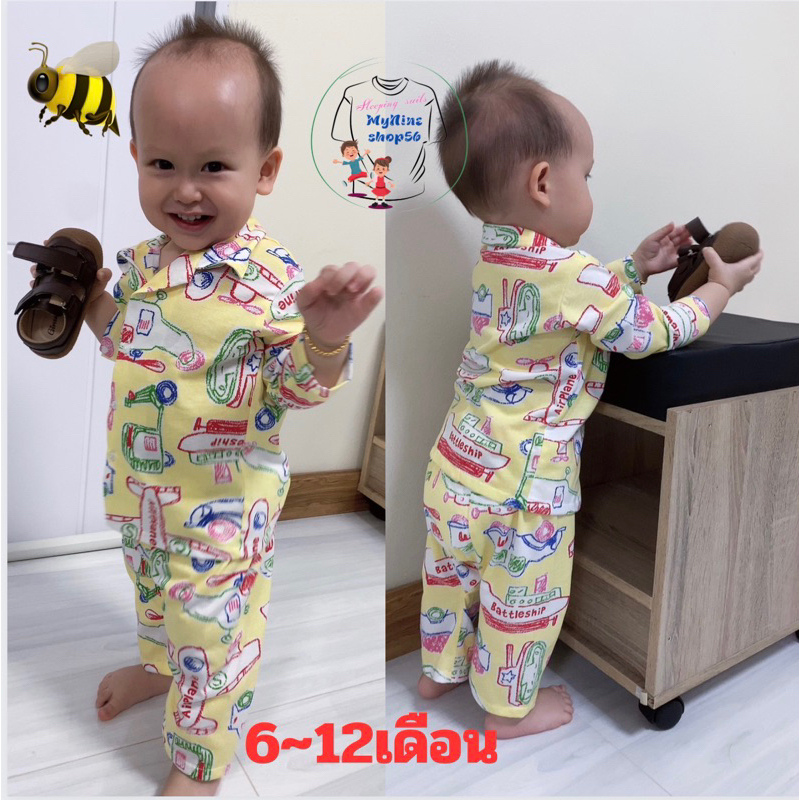 ชุดนอนเด็กอายุ 6-12เดือน ยี่ห้อTT พร้อมส่ง ลายลิขสิทธิ์แท้ ผ้ายืด เนื้อนิ่มสวมใส่สบาย ไม่ยืด ไม่ยวย(อายุ 6เดือน-12เดือน