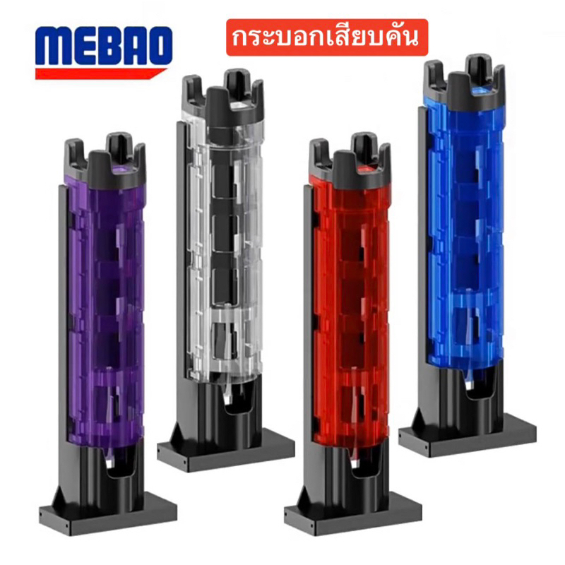 ✅✅กระบอกเสียบคัน สามารถใส่กับกล่องได้ทุกรุ่น มีให้เลือกหลายสี ขนาด 10*7*32cm.