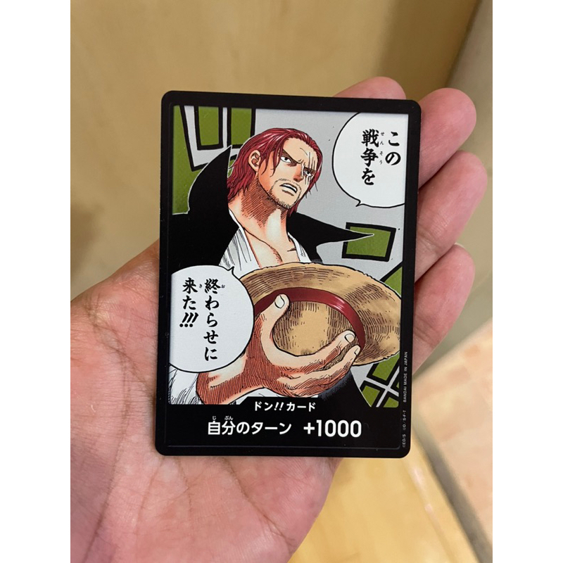 การ์ดวันพีช Onepiece (OP-02)] Don!! Shanks (ด้ง)