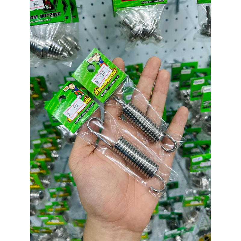 น้าคมน็อตซิ่ง สปริงขาตั้งข้างเลส+สปริงขาตั้งคู่เลส Wave/Dream/Nine/Sonic/CBR/PCX/Dash/LS/Nova/Tena - รูปที่ 2