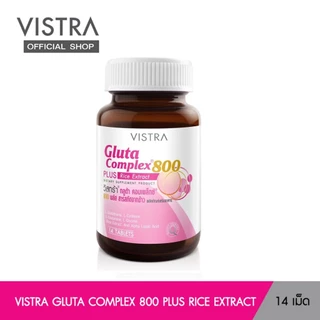 [2 แถม 1] แถมฟรี! 14 เม็ด VISTRA Gluta Complex 800 Rice Extract 42g.