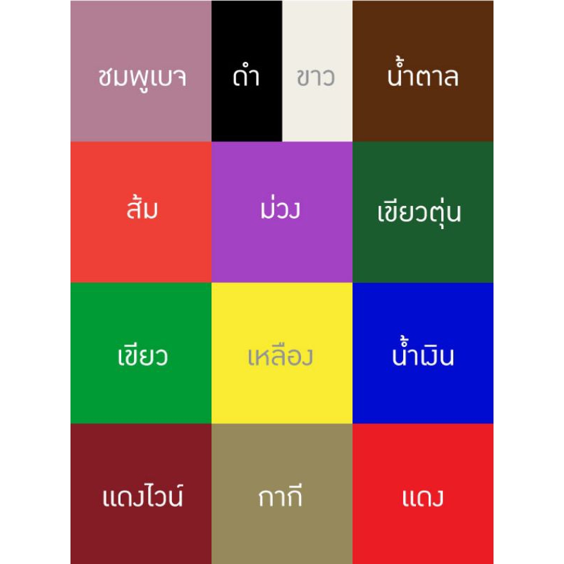 ถุงแก้วใส่แก้ว#ถุงแก้วเยติ#แก้วเยติ 20 Oz.#ถุงแก้ว 30 Oz. #ถุงแก้ว 40 Oz. - รูปที่ 3