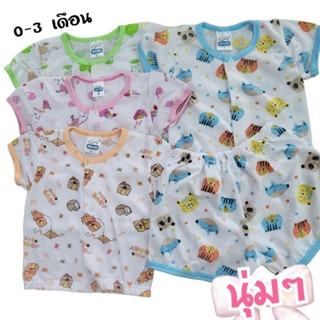TK ชุดแขนสั้นเด็กอ่อน  รุ่นกระดุมหน้า ผ้าคอตตอน เนื้อดี 0-3เ…