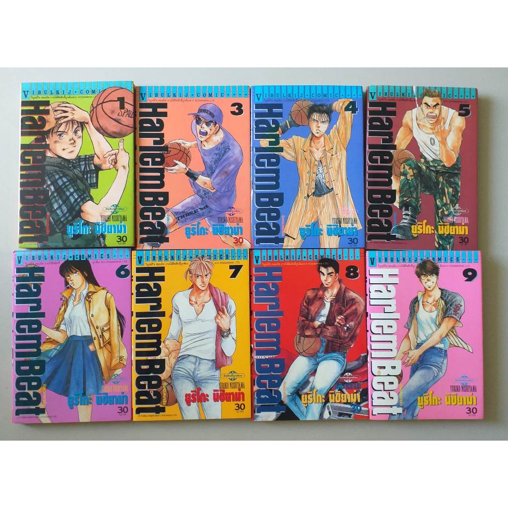 Harlem Beat เล่ม 1, 3-9