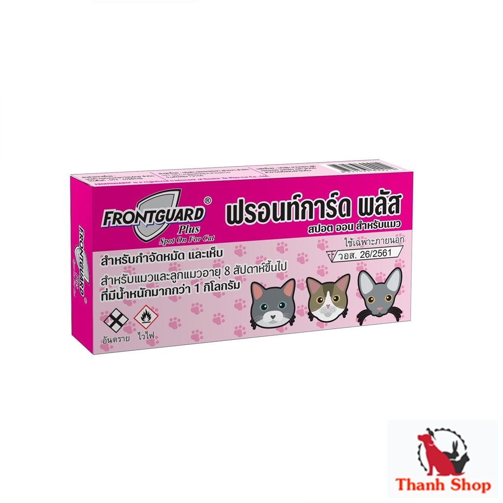 Frontguard Plus 1 กล่อง ยาหยดป้องกันหมัด ยาหยดกำจัดหมัด ไข่หมัด ยาหยดหมัดแมว