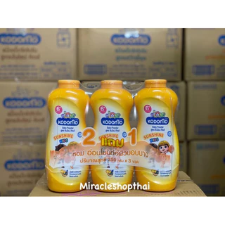 ยกแพ็ค3 📌แป้งเด็ก โคโดโมะ kodomo 350มล.