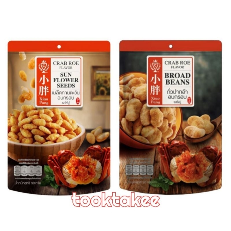 Xiaopang เสี่ยวปั้ง เมล็ดทานตะวันอบกรอบ ถั่วปากอ้า รสไข่ปู นำเข้า 90g. อร่อยถูกปากคนไทย