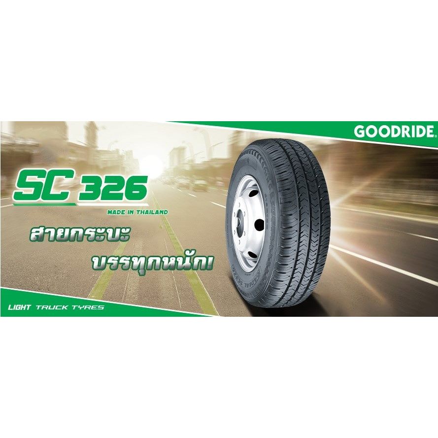 ยางรถยนต์ GOODRIDE 215/65 R16 รุ่น SC326 107/107R *TH (จัดส่งฟรี!!! ทั่วประเทศ)